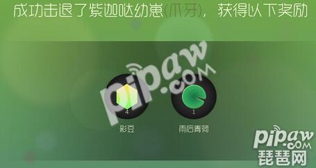 球球大作战光环和孢子,球球稀有绝版孢子或光环