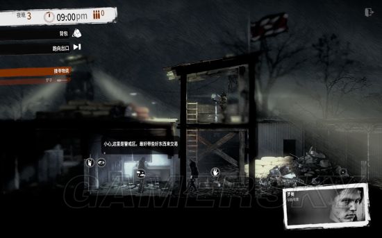 这是我的战争旧城区攻略视频,这是我的战争攻略怎么走码头