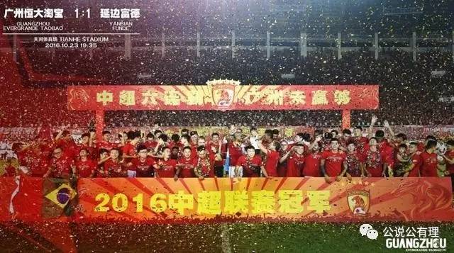 2016中超15轮建业对国安,2016赛季中超申花vs上港