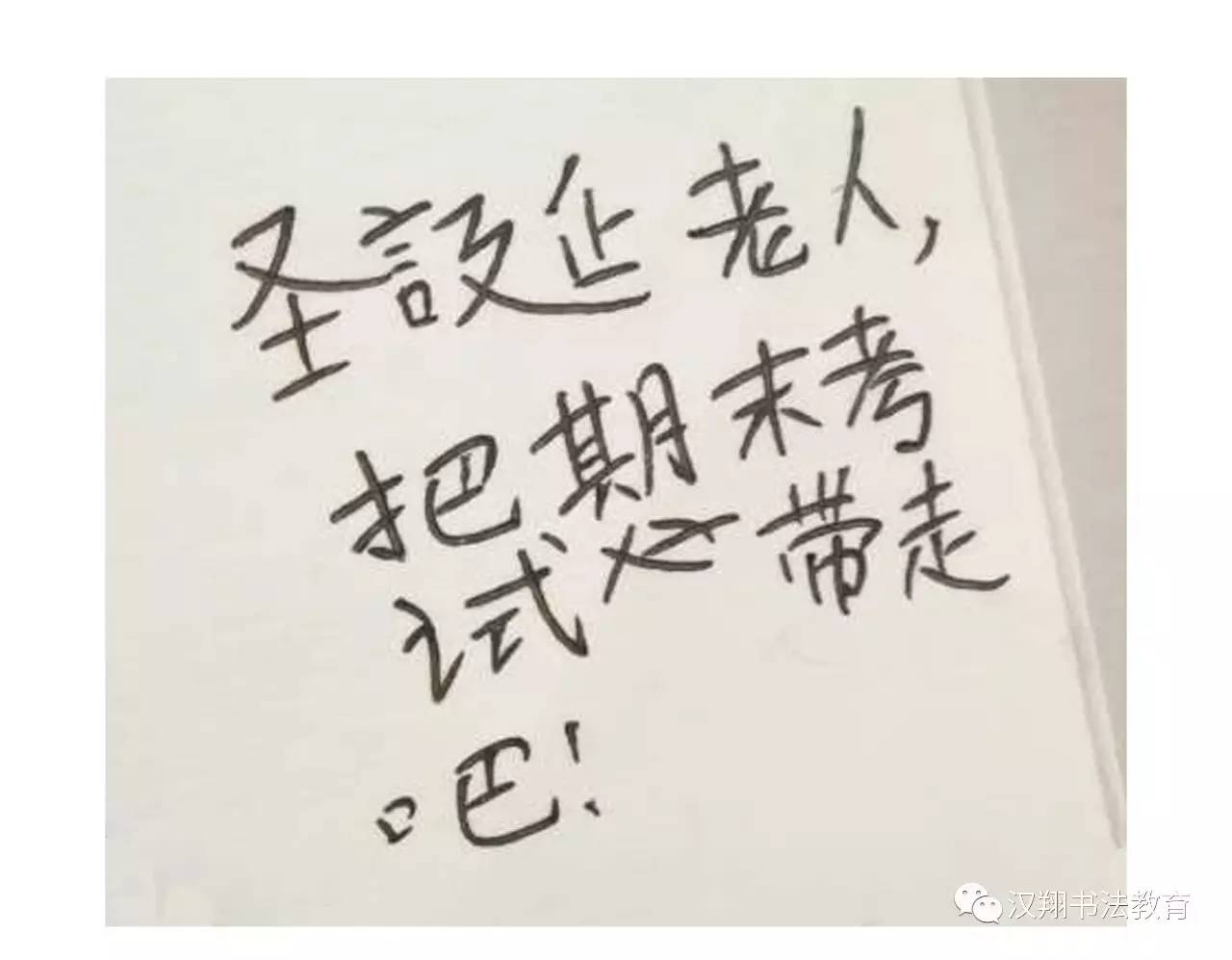 愿望还是要有的万一实现了怎么办,愿望还是要有的万一实现了呢图片