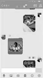 网络欺凌对未成年造成的伤害,青少年网络欺凌问题与防范对策