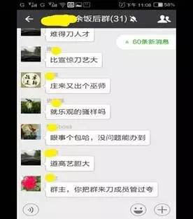 投稿定西,投稿专用话语