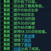 剑灵各属性分析,剑灵45级版本武器升级视频