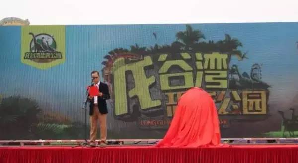 侏罗纪公园中的恐龙,侏罗纪水上乐园出现真实恐龙