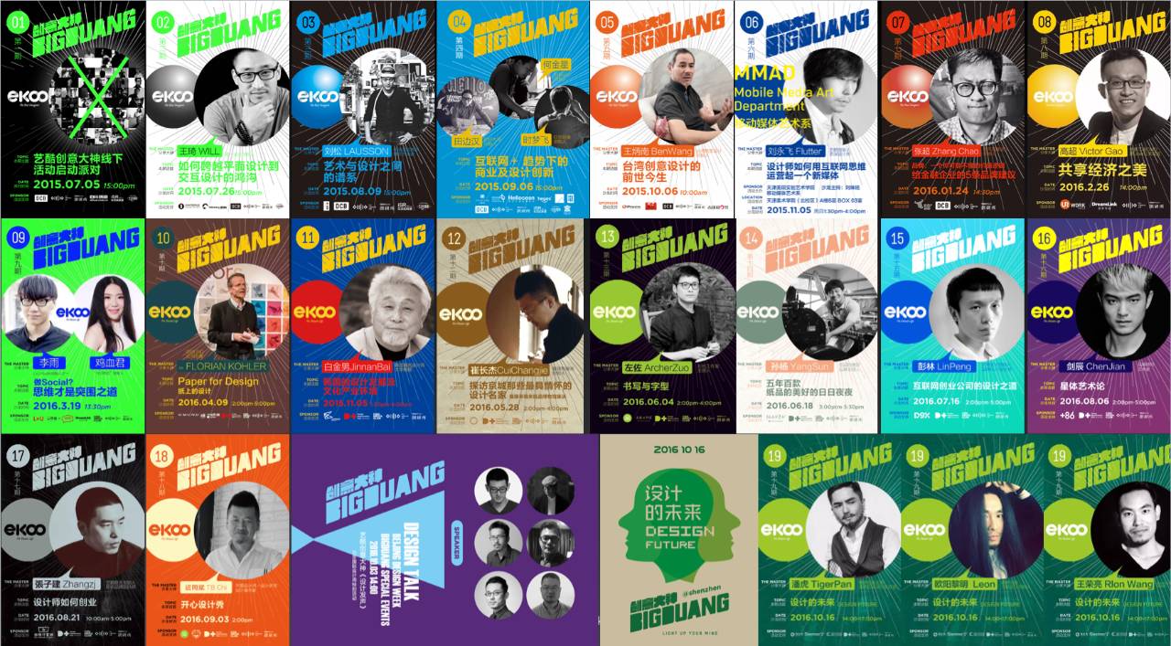 半月谈最新一期,半月谈为错换人生发声了吗