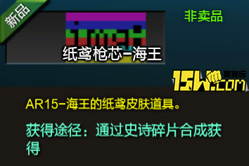 逆快讯第四期电磁套天下第一!价格公布