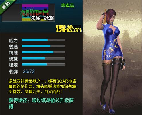 逆快讯第四期电磁套天下第一!价格公布