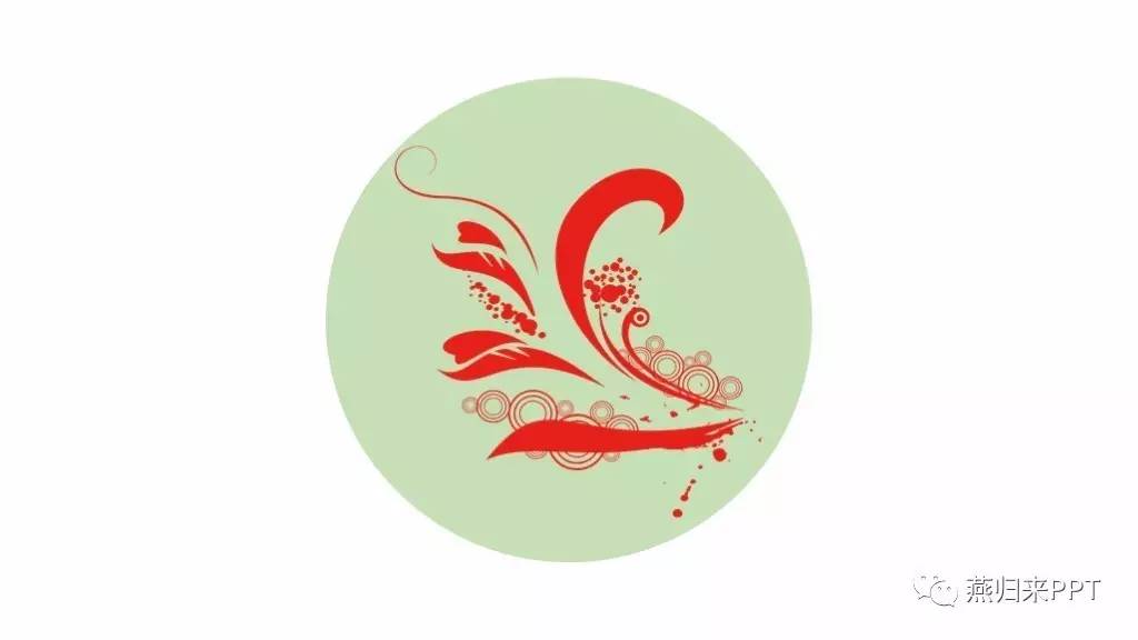 年终奖ppt制作教程,怎么做好看的颁奖ppt