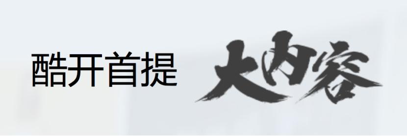 网上为啥那么多人吹小米,为什么网上这么多人吹小米