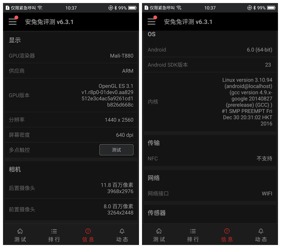 荣耀magic4和magic3pro配置,荣耀magic4和华为哪个配置一样