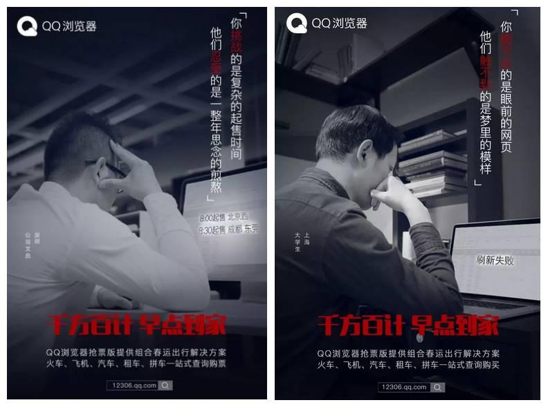 有什么好的春运神器,春运必备神器奇葩