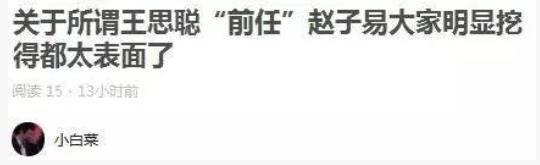 刘恺威带小糯米去玩了吗,刘恺威和杨幂最近在关心小糯米吗