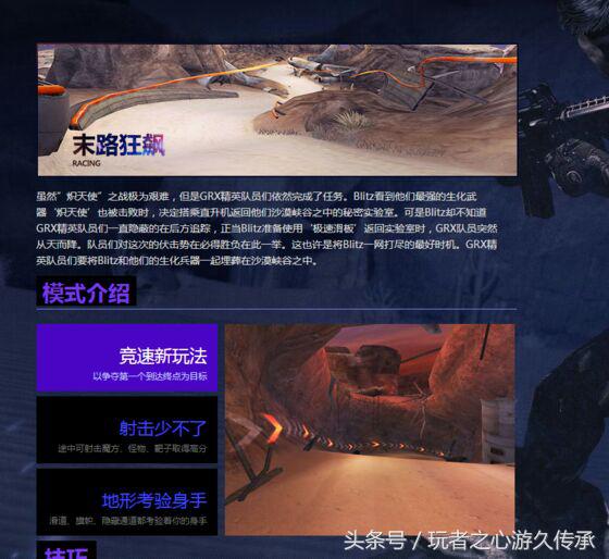 回忆cf当初的挑战地图,cf版本回忆