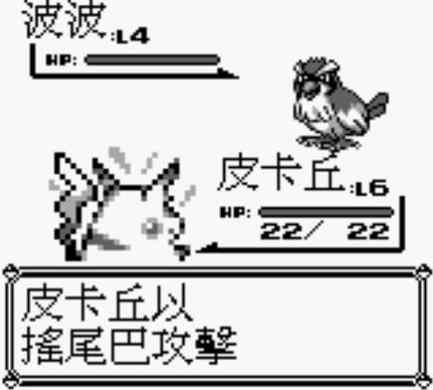 口袋妖怪火被什么克制,口袋妖怪为什么那么火