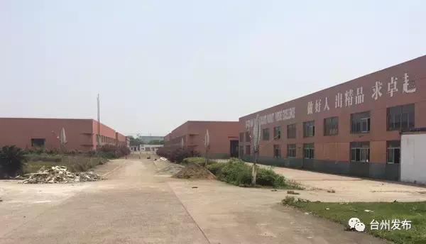 台州跨境产业园,台州跨境电商园区