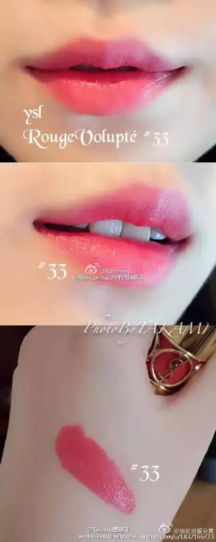 ysl圣罗兰口红气垫情人节限定,圣罗兰12号方管口红试色