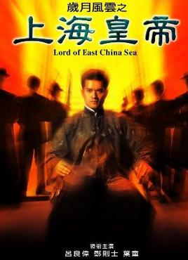 重温一下劲爆港片,这些不得不看的经典华语电影