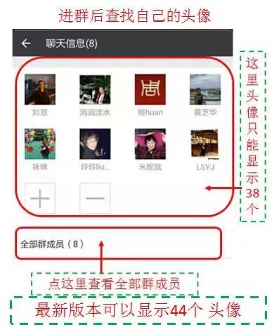 老年人微信常见问题，1月4日25个问题解答（如意老年大学）