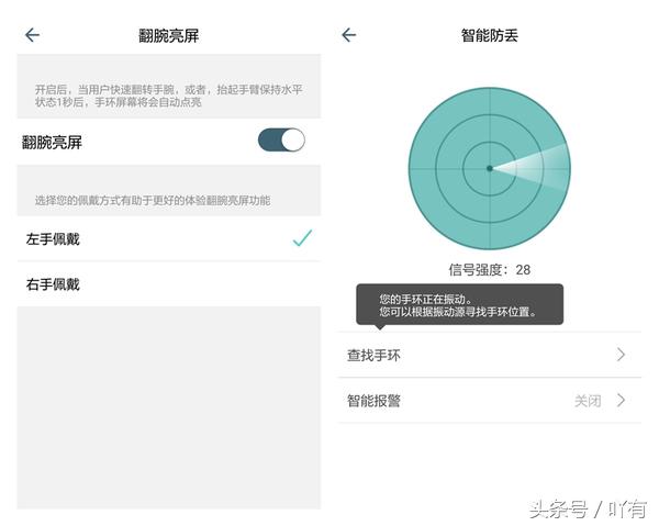 新科技，内置血氧、血压监测功能DuDowatch，又省一笔