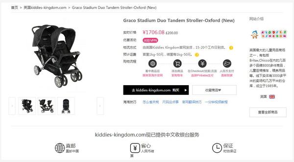 霹雳爸爸童装,霹雳爸爸官网