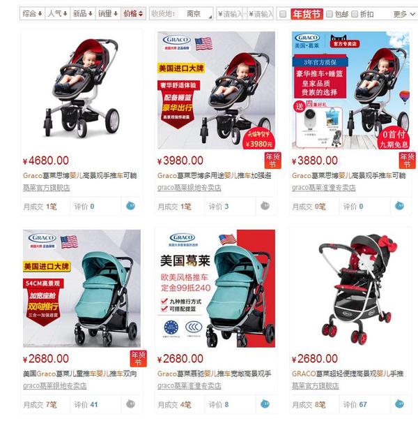 graco婴儿推车怎么样,graco婴儿推车使用教程