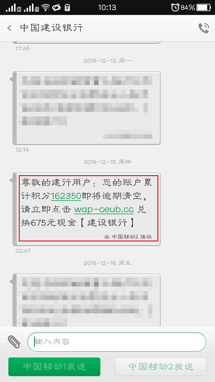 最警惕的网络诈骗有哪些套路 (警惕网络诈骗的十种情况)