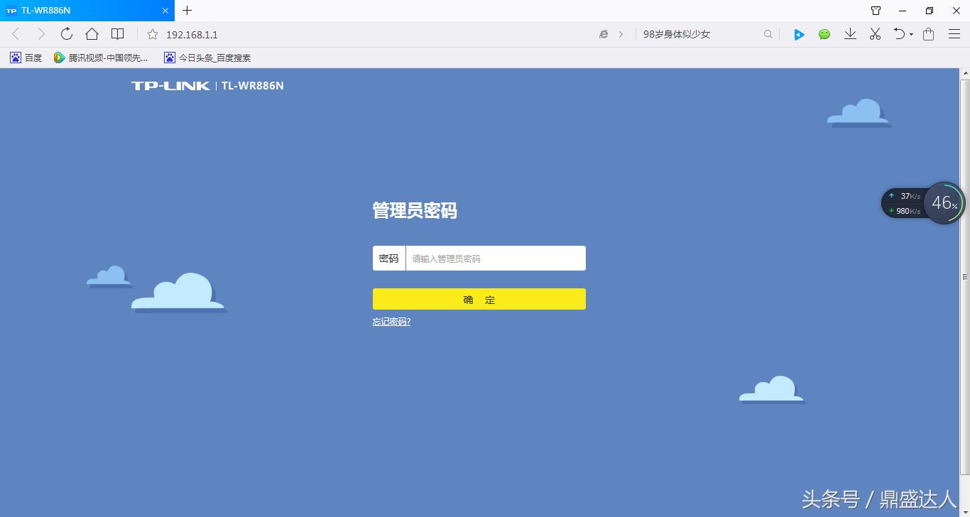 新买的小米路由器怎么设置,新买的wifi6路由器怎么设置