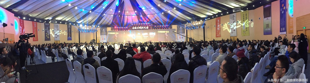 “中国IT武林大会”上最受欢迎的律所是哪家？