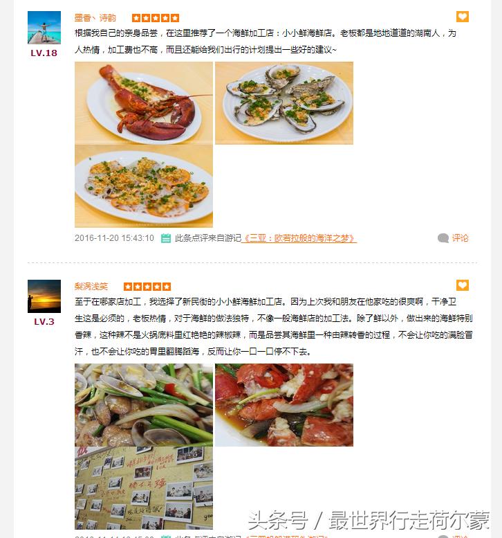 贾乃亮带甜馨游公园,爸爸回来了贾乃亮甜馨三亚