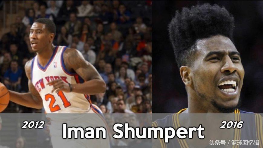 nba球星现在和以前对比图片,nba球星的过去