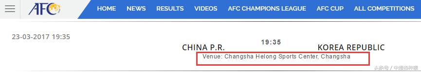 长沙球迷看国足,国足在长沙对韩国