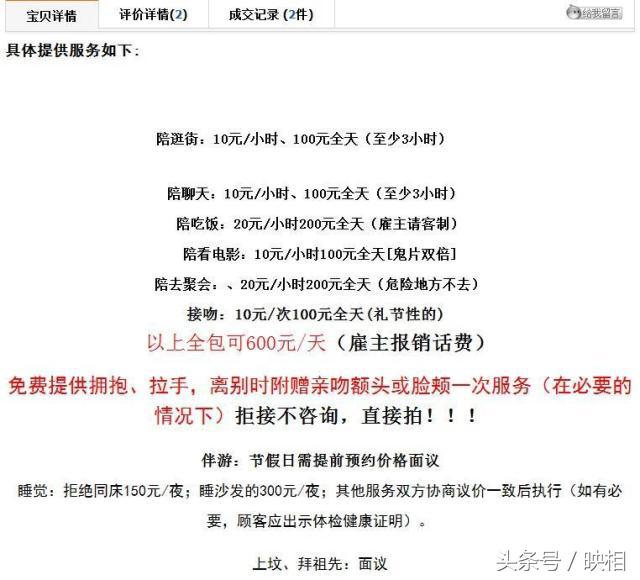 第一次去女朋友租房该注意什么,带女友来自己租房要准备什么