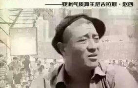 这些关于山西的冷知识你知道吗,这些冷知识你知道了吗