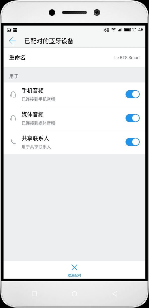 乐视蓝牙音箱SMART音箱评精致而不简单--大雄