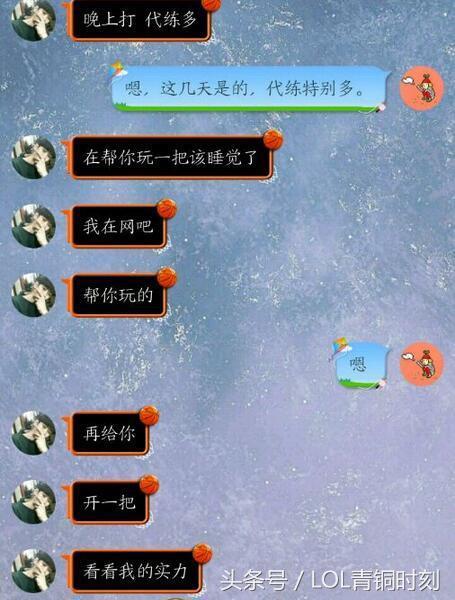 英雄联盟代炼违规吗,英雄联盟代炼风险