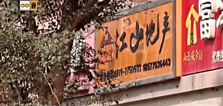 男子5万元买的一栋楼闹鬼了,男子花5万买了栋楼闹鬼