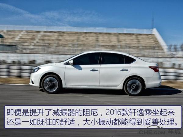 试驾日产轩逸2014款低配,日产轩逸评测21款经典自动舒适