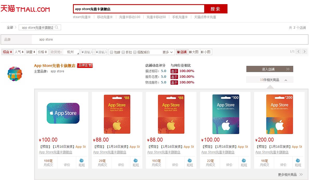 如何把appstore的钱花完,appstore的钱可以退出来吗