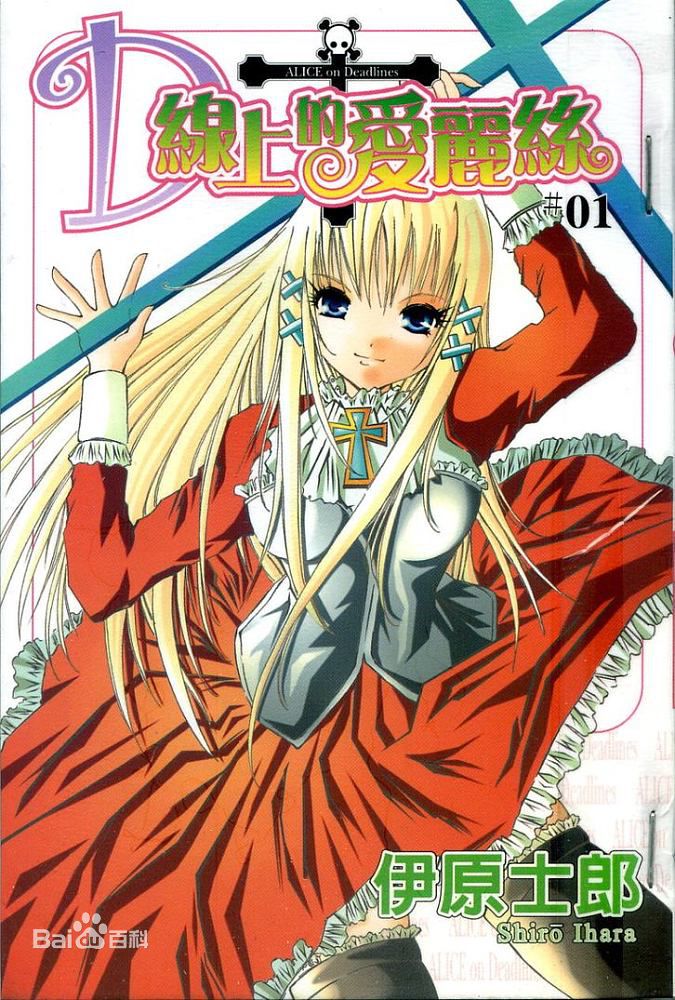 男主有变成谁都可以的超能力动漫,几部男主变成妹子的动漫不可错过