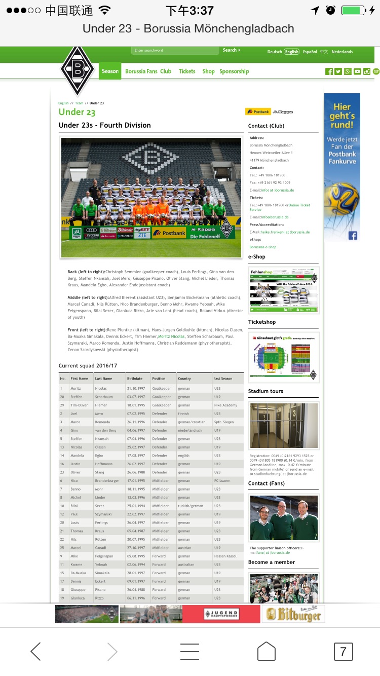 天津泰达今夜战门兴，能否降服小马驹？