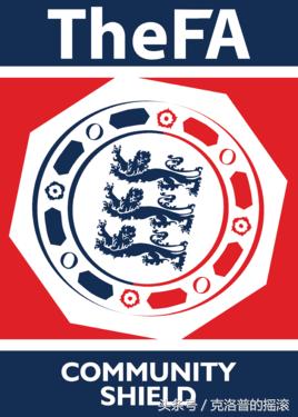 英足总杯社区盾杯,英格兰社区盾杯比赛用球