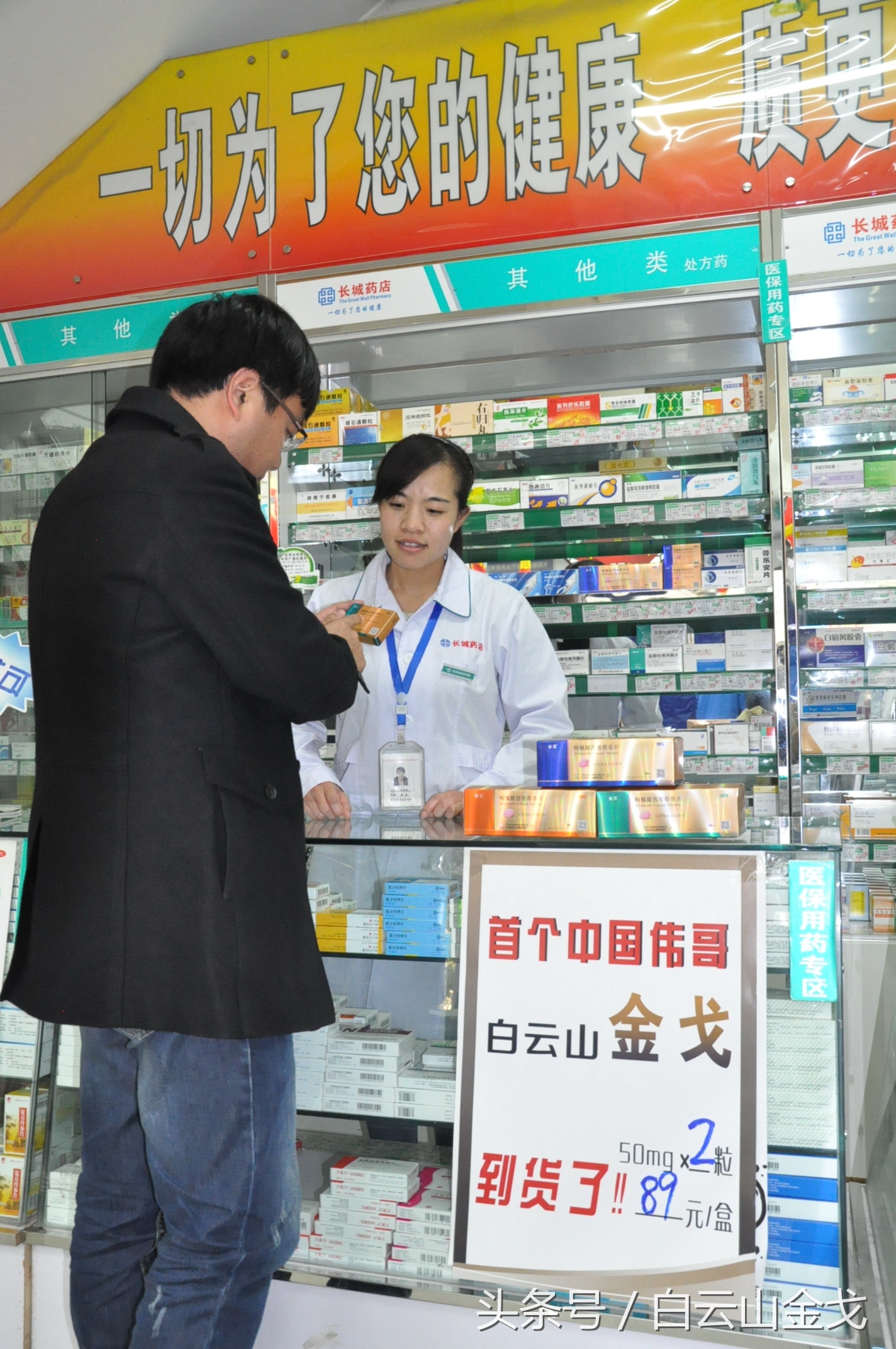 专家讲药物的禁忌,专家提醒勿自行服药