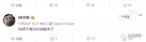 华为p10和三星s8像素对比,华为p10三星s8