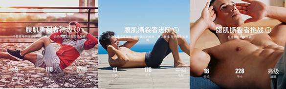 一秒练出腹肌方法,一秒变腹肌完整视频