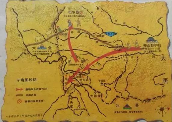 大唐帝国与黑衣大食的怛罗斯之战：一场中华文明的保卫战