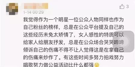 烧伤事件双方粉丝互撕六年，他们承受无尽痛苦，却总是被揭旧伤疤