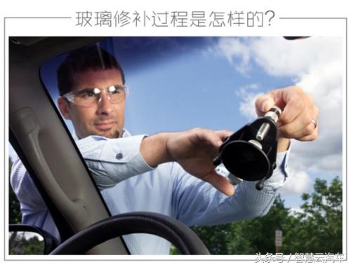 汽车玻璃裂痕修复是智商税吗,汽车玻璃裂痕修复视频教程