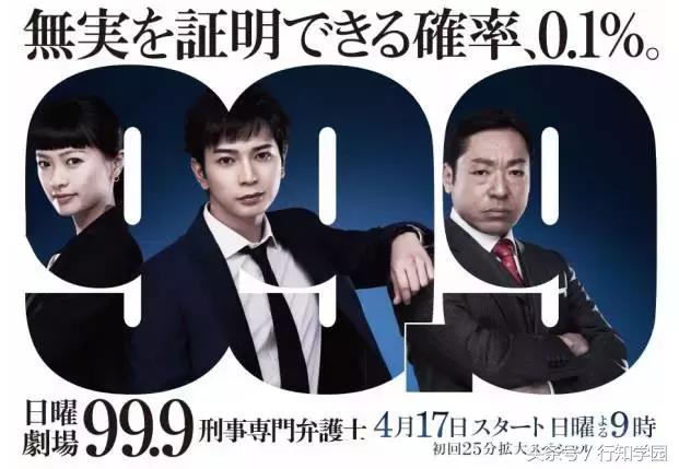 追着偶像的脚步,偶遇爱豆日剧