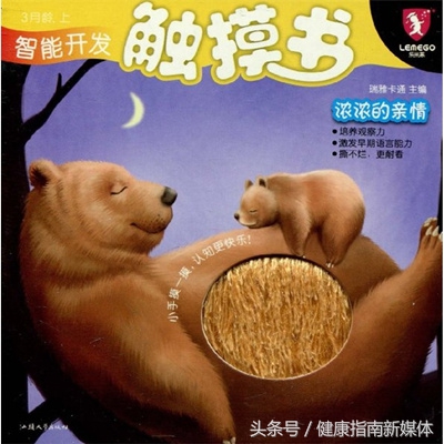 3-6岁必读绘本推荐,博士推荐适合3-9岁的18本绘本