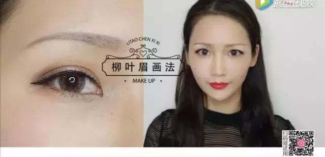 7种眉形图片,七种脸型的眉毛画法